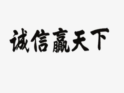 诚信铝合金门窗，值得来购买_威尔普斯门窗