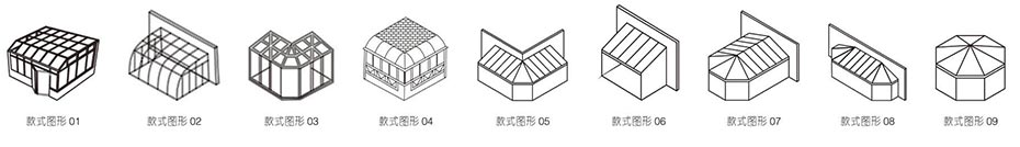 欧式阳光房