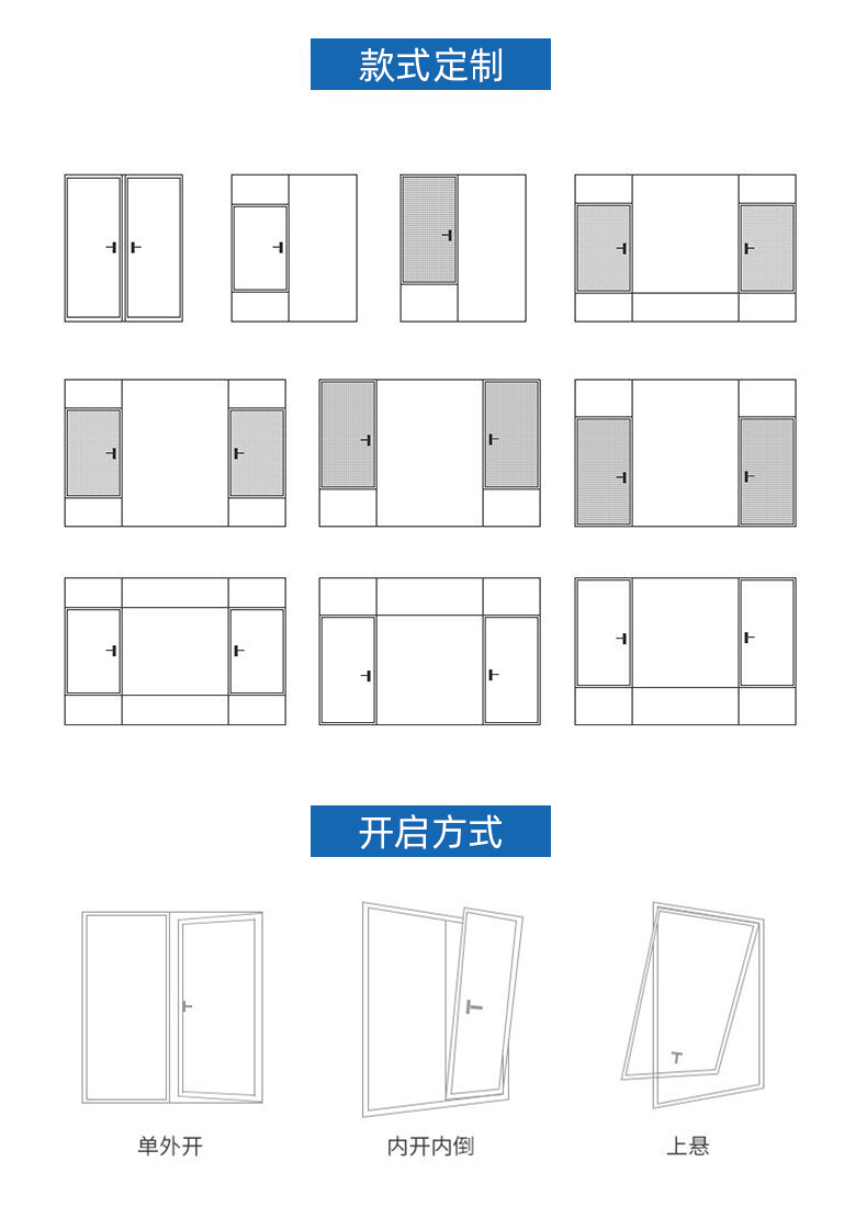 平开窗_封阳台窗_22