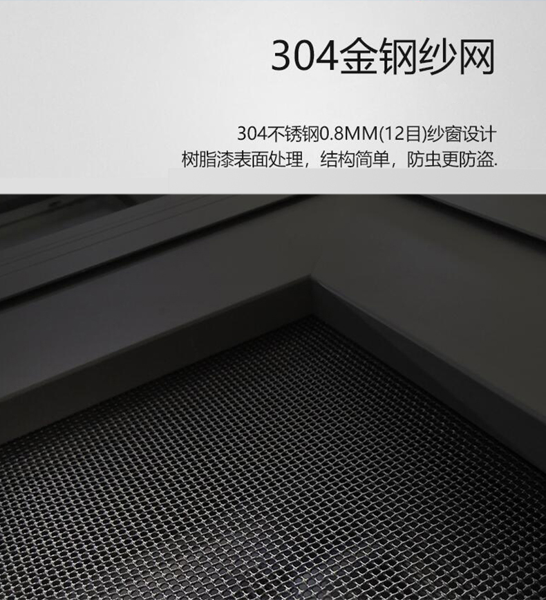 推拉窗_10